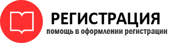 прописка в Белгороде id776097